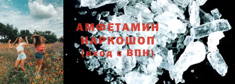 shop формула  Тосно  Amphetamine Розовый 