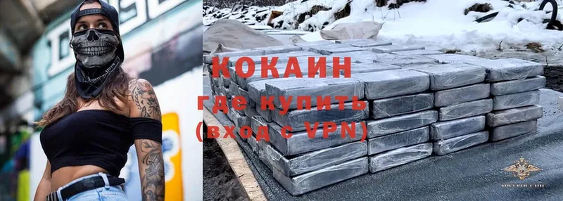 блэк спрут ТОР  хочу   Тосно  Cocaine Колумбийский 