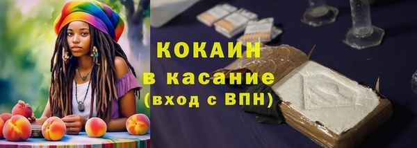 марки nbome Белоозёрский