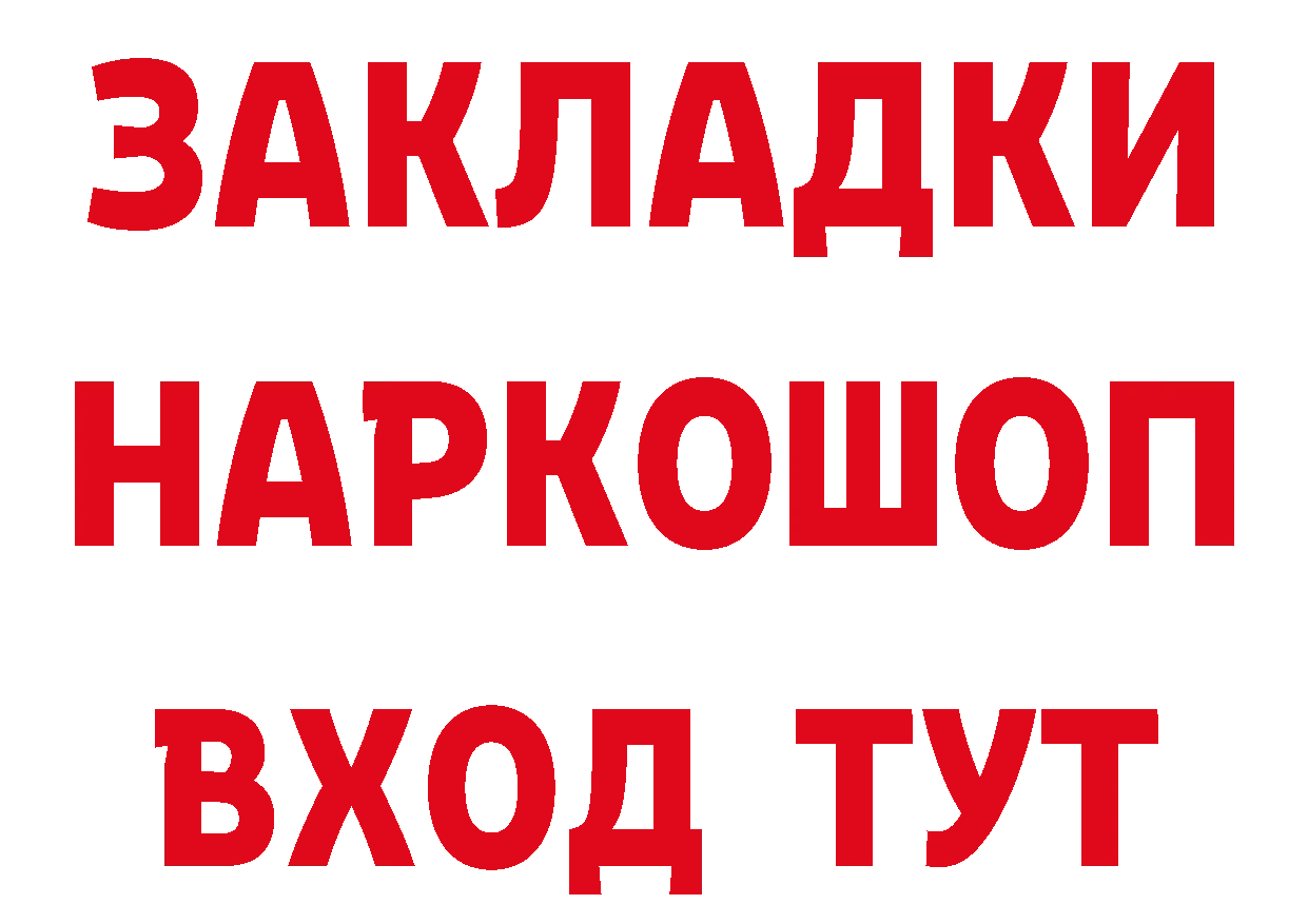 Печенье с ТГК марихуана зеркало дарк нет мега Тосно