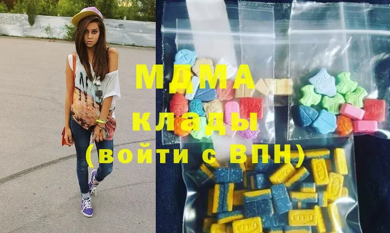 MDMA Molly  где купить наркотик  Тосно 